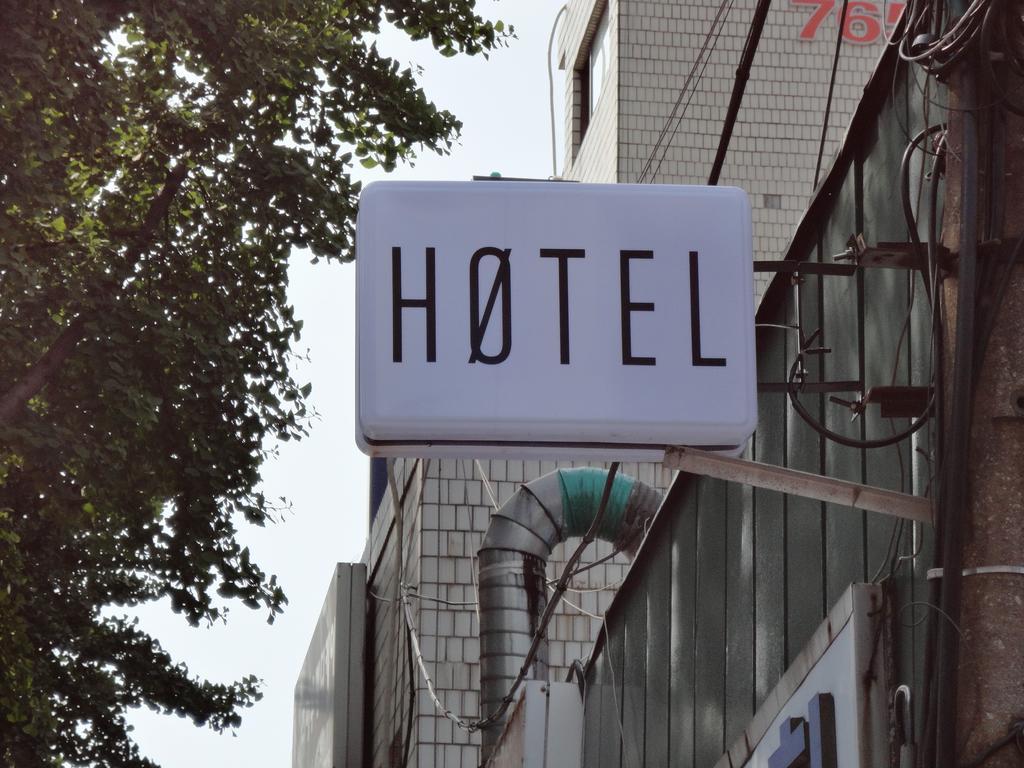 Hotel Zero סיאול מראה חיצוני תמונה
